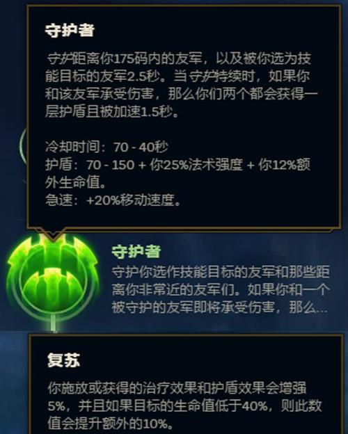 《王子无限火力出装符文攻略》（打造最强王子，尽享无限杀戮）-第1张图片-游戏玩法大全_