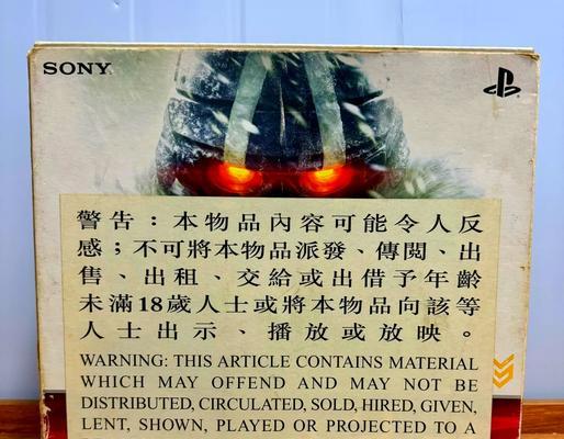 原始杀戮PS4攻略（成为狩猎之王，掌控原始力量！）-第3张图片-游戏玩法大全_