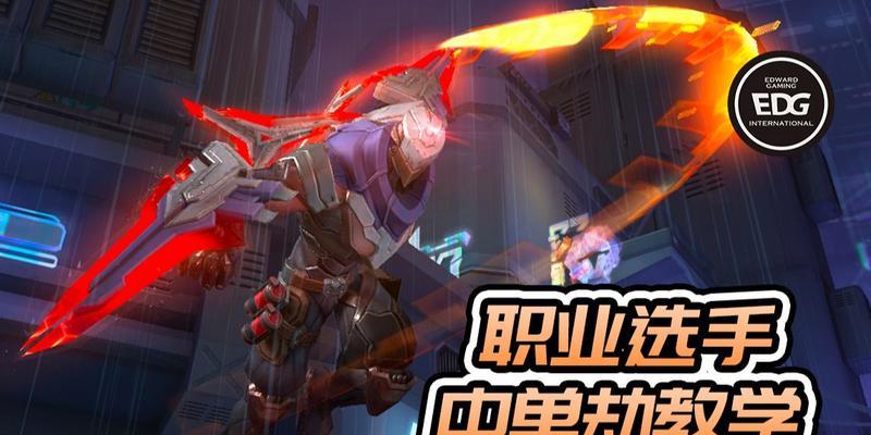 手游劫对线飞机出装攻略（提高胜率的必备攻略和装备选择技巧）-第2张图片-游戏玩法大全_