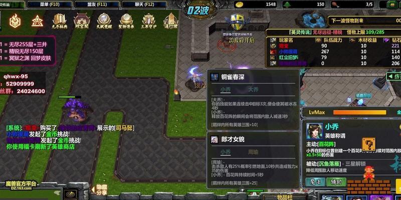 太乙召唤装备攻略（探索太乙召唤的无敌装备，让你成为传说中的英雄）-第2张图片-游戏玩法大全_
