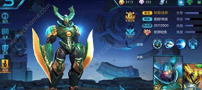 泰塔斯出装攻略（打造泰塔斯最强装备搭配，征服战场！）-第1张图片-游戏玩法大全_