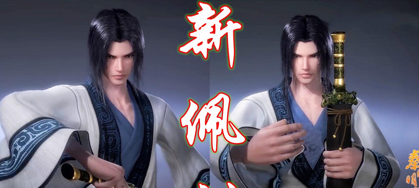 探寻新秦时明月盖聂农装备的独特魅力（传承千年的农耕智慧与现代科技的完美结合）-第2张图片-游戏玩法大全_