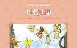 百年王国攻略（百年王国攻略全面解析，助你成为巅峰王者！）-第1张图片-游戏玩法大全_