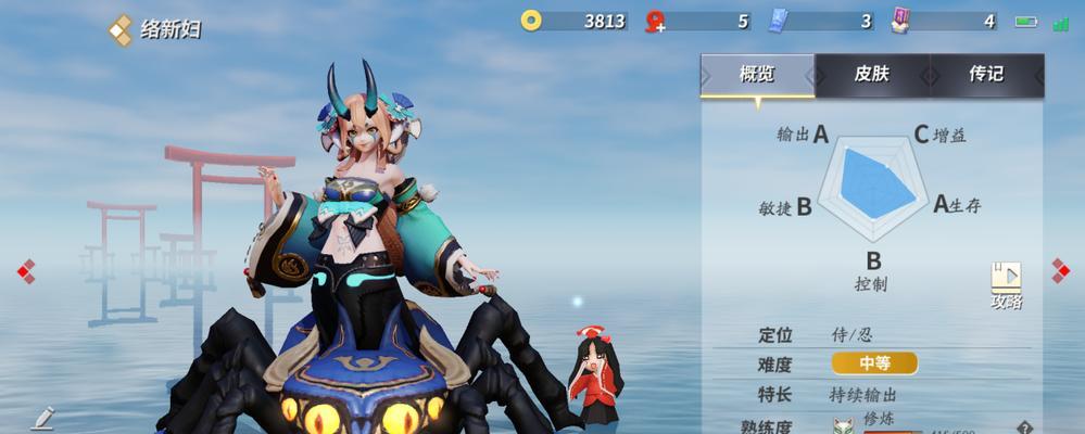 《明日之后思思出装顺序攻略》（从无到有，攻略出装优化，打造最强角色）-第1张图片-游戏玩法大全_