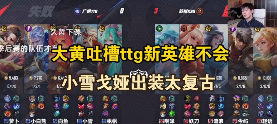 以戈娅出装攻略（掌握最佳出装方案，助你在游戏中稳定输出）-第1张图片-游戏玩法大全_