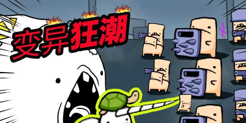 进化融合实验室游戏攻略（用进化融合实验室攻略打造无敌队伍，从此称霸游戏世界！）-第3张图片-游戏玩法大全_