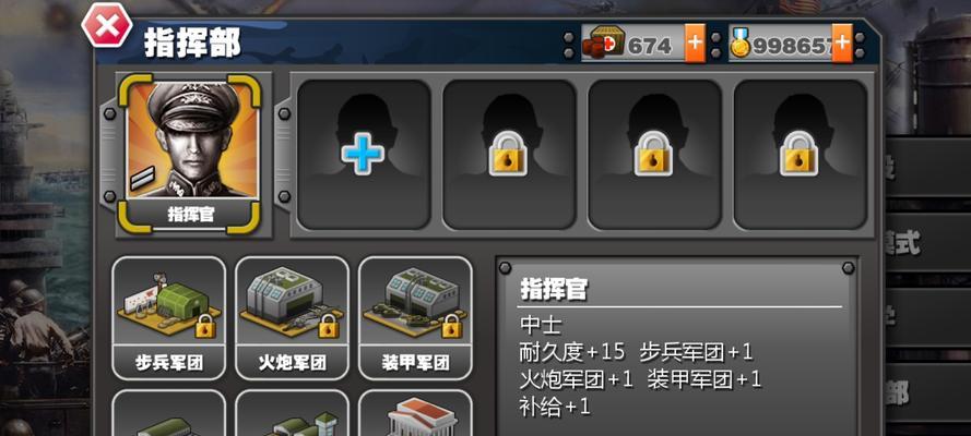 征服太平洋（打造无敌舰队、制霸海洋！）-第3张图片-游戏玩法大全_