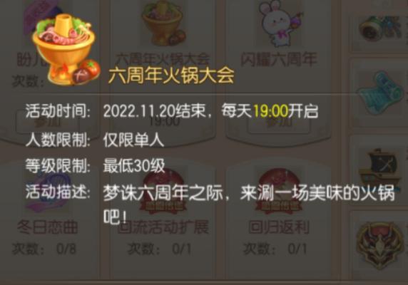 诛仙游戏攻略（体验仙侠世界，感受无尽乐趣）-第2张图片-游戏玩法大全_