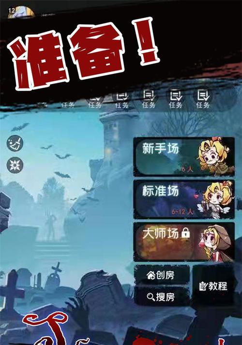 血染钟楼攻略（揭开钟楼的谜团，冒险闯入恐怖世界）-第1张图片-游戏玩法大全_