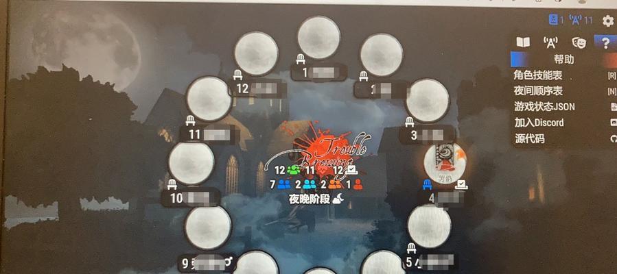 血染钟楼攻略（揭开钟楼的谜团，冒险闯入恐怖世界）-第2张图片-游戏玩法大全_