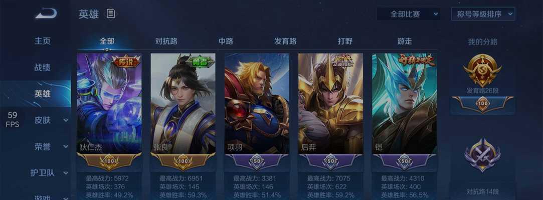 韩信黄金射手座出装攻略（打造无敌射手！韩信黄金射手座出装攻略全解析）-第3张图片-游戏玩法大全_