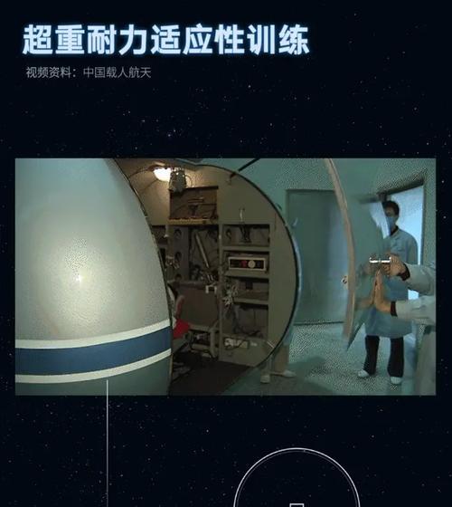 星球实验室游戏攻略（让你成为宇宙探险家的指南书）-第2张图片-游戏玩法大全_