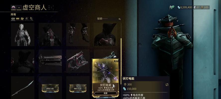 星际反叛军游戏教程攻略（无尽星空等待征服者，玩转星际反叛军游戏！）-第2张图片-游戏玩法大全_