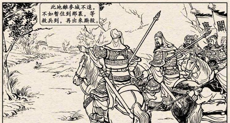 边境突围关羽出装攻略（剑舞无痕！关羽如何在边境突围中选择最佳出装？）-第2张图片-游戏玩法大全_