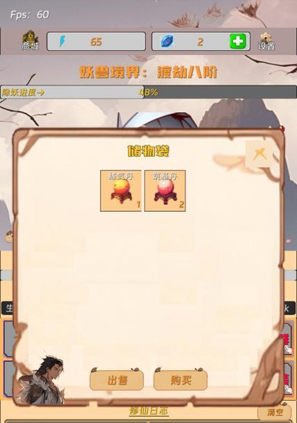 以躺平发展游戏攻略为主题写1个文章-第2张图片-游戏玩法大全_