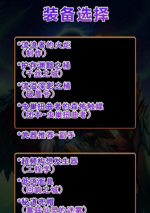 德鲁依攻略（掌握德鲁依的出装技巧，成为无敌德鲁依玩家）-第1张图片-游戏玩法大全_