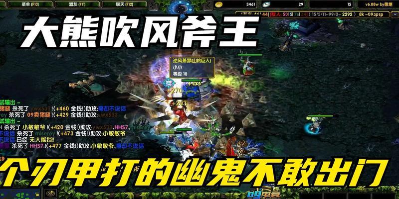 德鲁依攻略（掌握德鲁依的出装技巧，成为无敌德鲁依玩家）-第3张图片-游戏玩法大全_