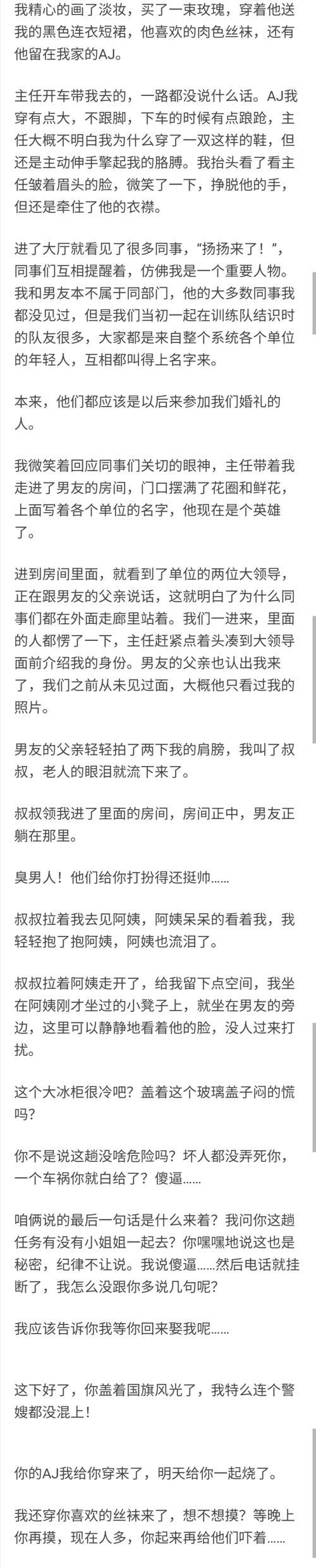 攻略前男友的绝招——揭秘男心密码（掌握男人的关键，征服前任如探囊取物）-第1张图片-游戏玩法大全_