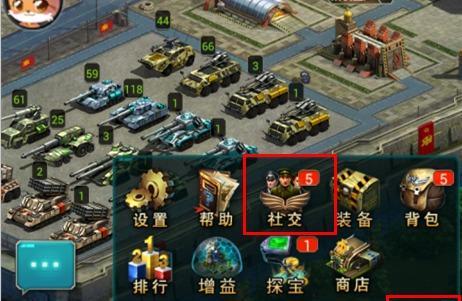 红警帝国装备使用指南（掌握关键技巧，成为战争之王）-第2张图片-游戏玩法大全_