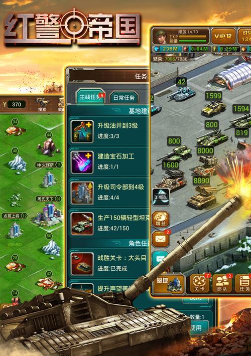 红警帝国装备使用指南（掌握关键技巧，成为战争之王）-第1张图片-游戏玩法大全_