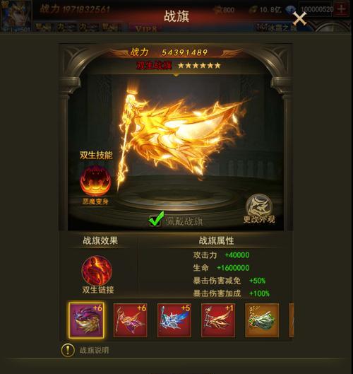 《攻略三七游戏大天使之剑，成为顶尖战士！》（掌握游戏技巧，征服恶魔世界！）-第1张图片-游戏玩法大全_