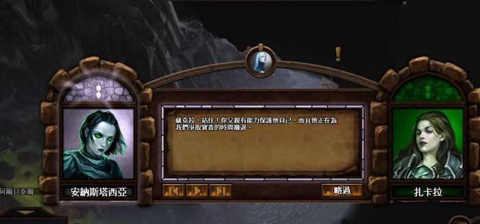 以结局游戏攻略第七关（探索秘密通道，解锁隐藏线索，成功逃脱）-第3张图片-游戏玩法大全_