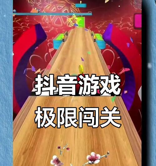 挑战路人小游戏攻略大揭秘（与陌生人切磋游戏技巧，轻松成为高手）-第1张图片-游戏玩法大全_