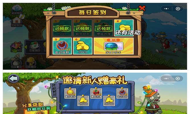 挑战路人小游戏攻略大揭秘（与陌生人切磋游戏技巧，轻松成为高手）-第2张图片-游戏玩法大全_