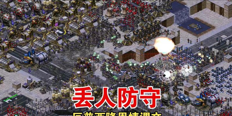 心灵终结尤里攻略（揭开尤里心理战的策略与技巧）-第3张图片-游戏玩法大全_