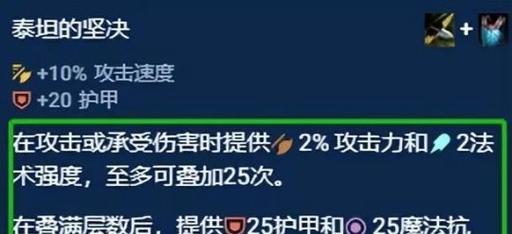 怪兽贝尔维斯出装攻略（掌握贝尔维斯的最佳出装，无敌战斗即将展开！）-第1张图片-游戏玩法大全_