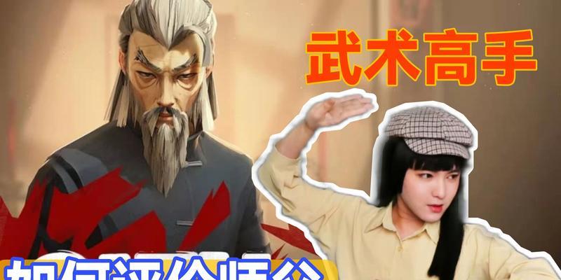 师父游戏大厦线索攻略（带你一步步揭开师父游戏大厦的谜团，成功通关！）-第3张图片-游戏玩法大全_