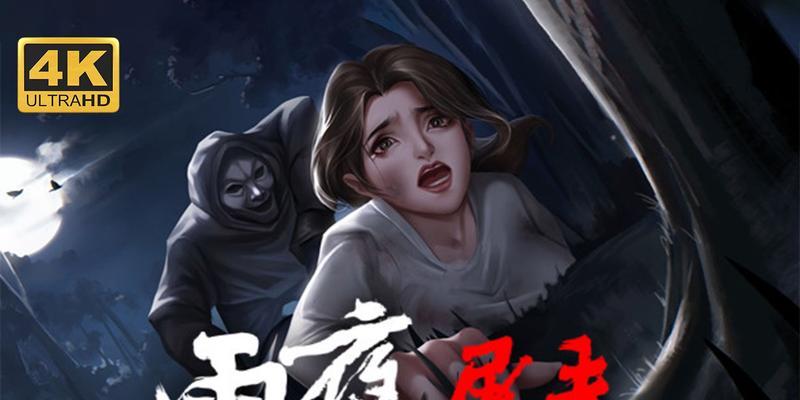 《探秘森林屠夫游戏攻略》（打造最强角色，闯荡神秘森林）-第3张图片-游戏玩法大全_