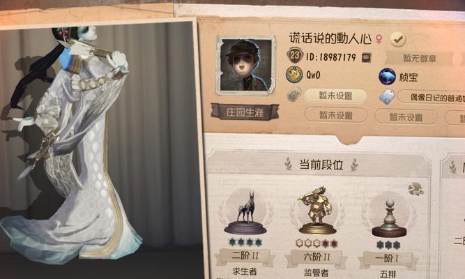 小丑游戏攻略（发现隐藏技巧，解锁绝技，成为小丑游戏的统治者！）-第2张图片-游戏玩法大全_