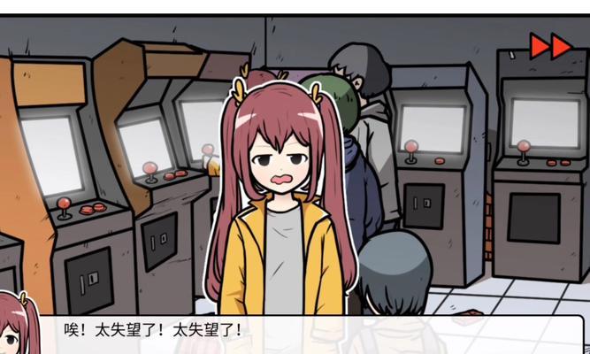 以开间小店游戏攻略（打破困惑，寻找成功的）-第3张图片-游戏玩法大全_