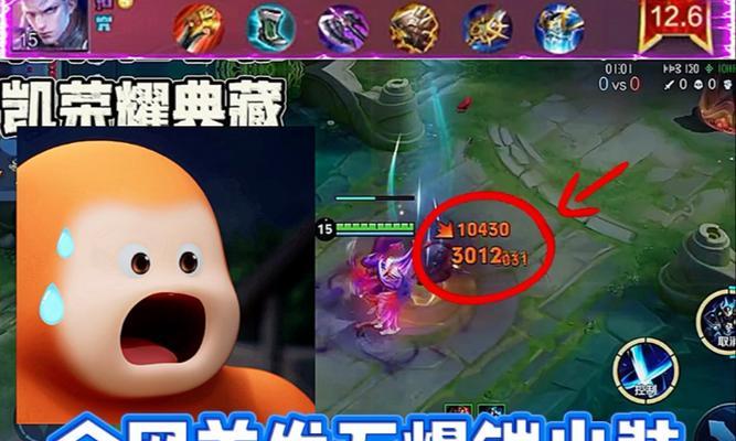 万爆铠出装攻略最新分享（掌握关键装备，助你在战场上无往不胜！）-第3张图片-游戏玩法大全_