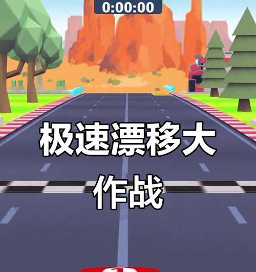 风驰电掣（超越极限，征服赛道的秘密揭示）-第2张图片-游戏玩法大全_