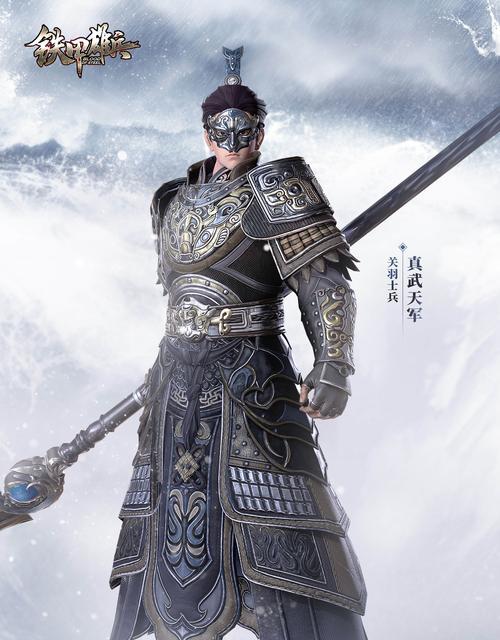 《铁甲雄兵最强出装攻略》（打造无敌装备，征战沙场！）-第2张图片-游戏玩法大全_