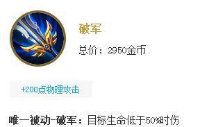 王者荣耀吕布出装攻略（一战成名的狂战士，打造无敌吕布）-第1张图片-游戏玩法大全_