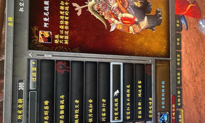 征服魔兽世界（打造无敌之力，征服诸天万界）-第1张图片-游戏玩法大全_
