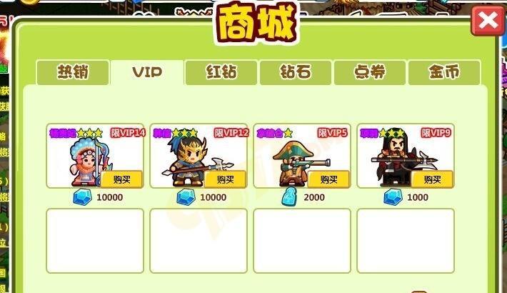 以打天下日本攻略（探索小村庄，引领旅游新潮流）-第3张图片-游戏玩法大全_