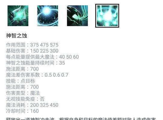 Dota攻略（翱翔天际的黑暗之鸟，完美装备法则揭秘）-第2张图片-游戏玩法大全_