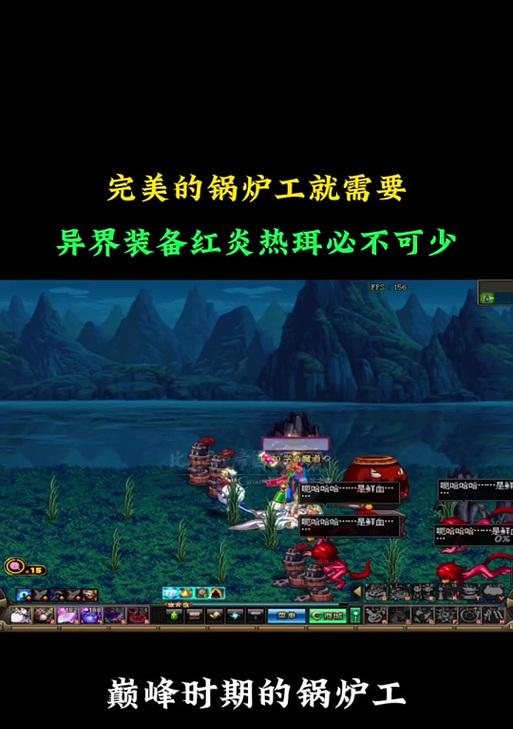 DNF异界3装备碎了，如何应对？（教你掌握装备碎了后的解决办法）-第1张图片-游戏玩法大全_