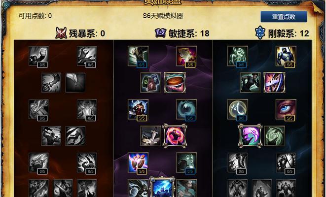 AP蛮王出装加点攻略（逆袭！让AP蛮王在召唤峡谷中称霸一方）-第2张图片-游戏玩法大全_