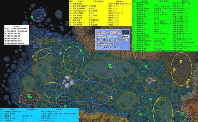 探秘魔兽迷宫（解锁游戏技巧，征服迷宫世界）-第1张图片-游戏玩法大全_