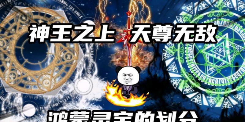 《星辰神王游戏攻略大全》（成为顶级玩家的必备指南，轻松称霸星辰大陆！）-第1张图片-游戏玩法大全_