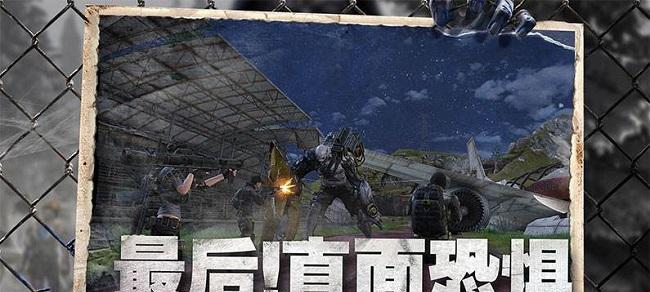 冷房游戏攻略（成为顶级玩家，掌握冷房游戏的必备技巧与策略）-第1张图片-游戏玩法大全_