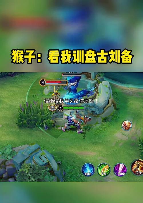 王者荣耀程咬金攻略（打造无敌坦克，征服战场的秘诀！）-第2张图片-游戏玩法大全_