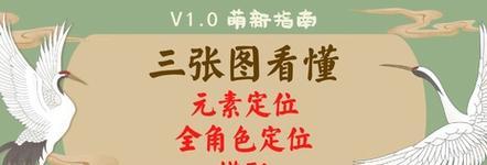 以水排序游戏233关攻略（提升智力，解锁谜题，让水滴成为你的游戏绝招！）-第1张图片-游戏玩法大全_