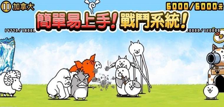 《如何玩转猫咪挑战2？游戏攻略大揭秘！》（一起来探索猫咪挑战2的奥秘，成为顶尖玩家吧！）-第1张图片-游戏玩法大全_