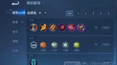 王者荣耀近战英雄最新出装攻略（征战峡谷，王者近战英雄出装新思路）-第1张图片-游戏玩法大全_